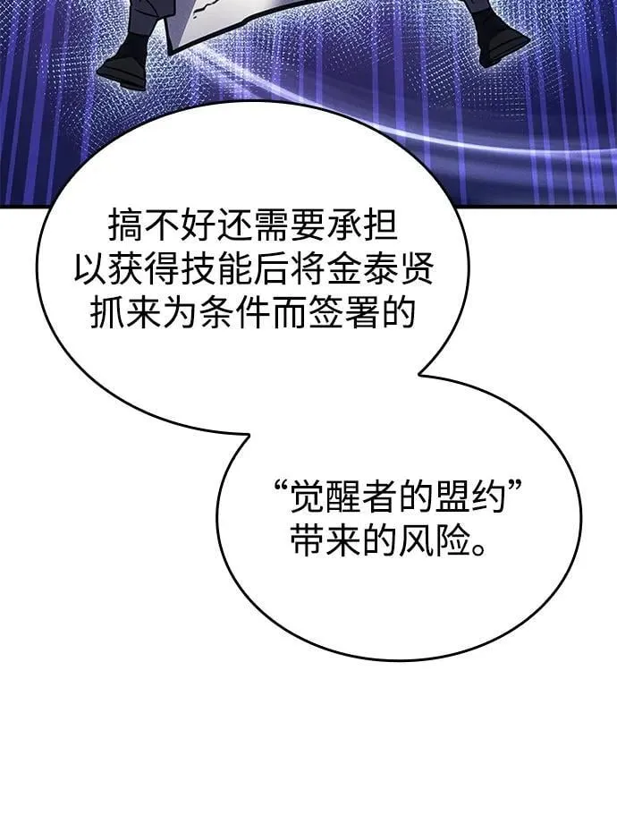 第54话17