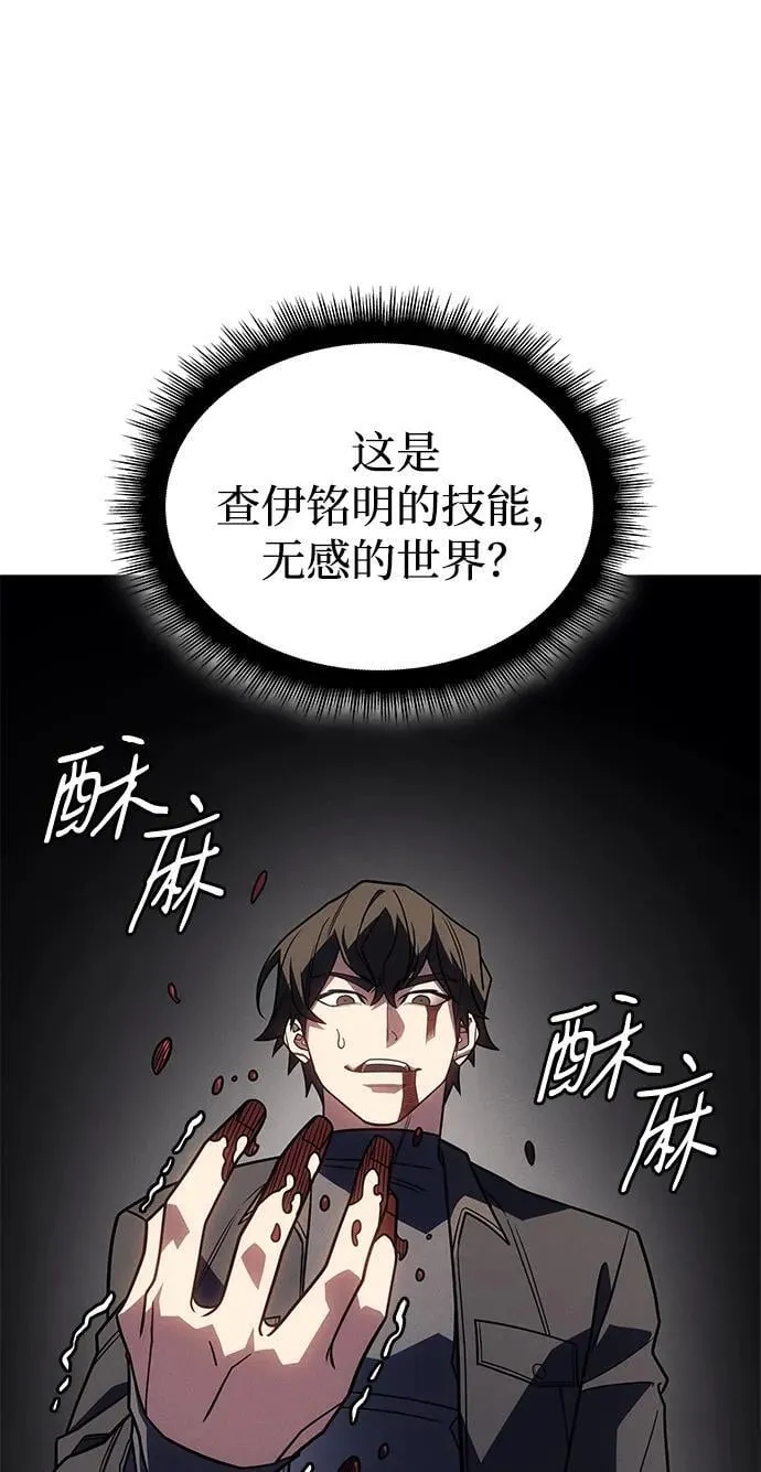 第56话119