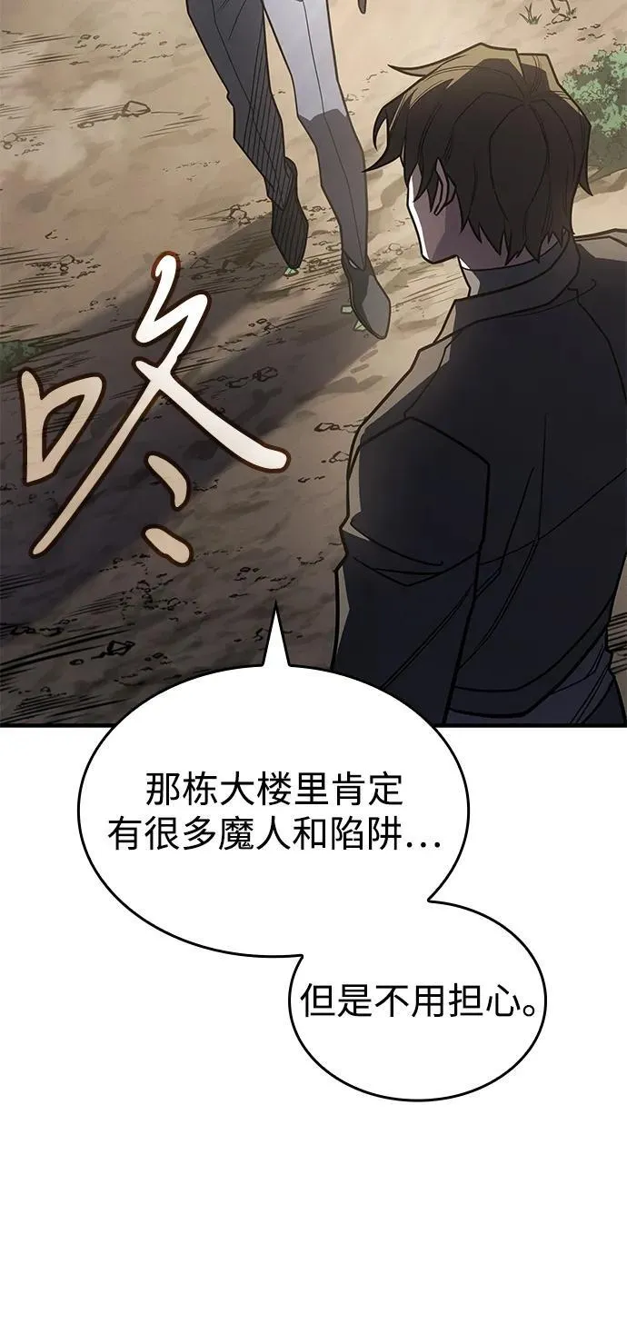 第56话77