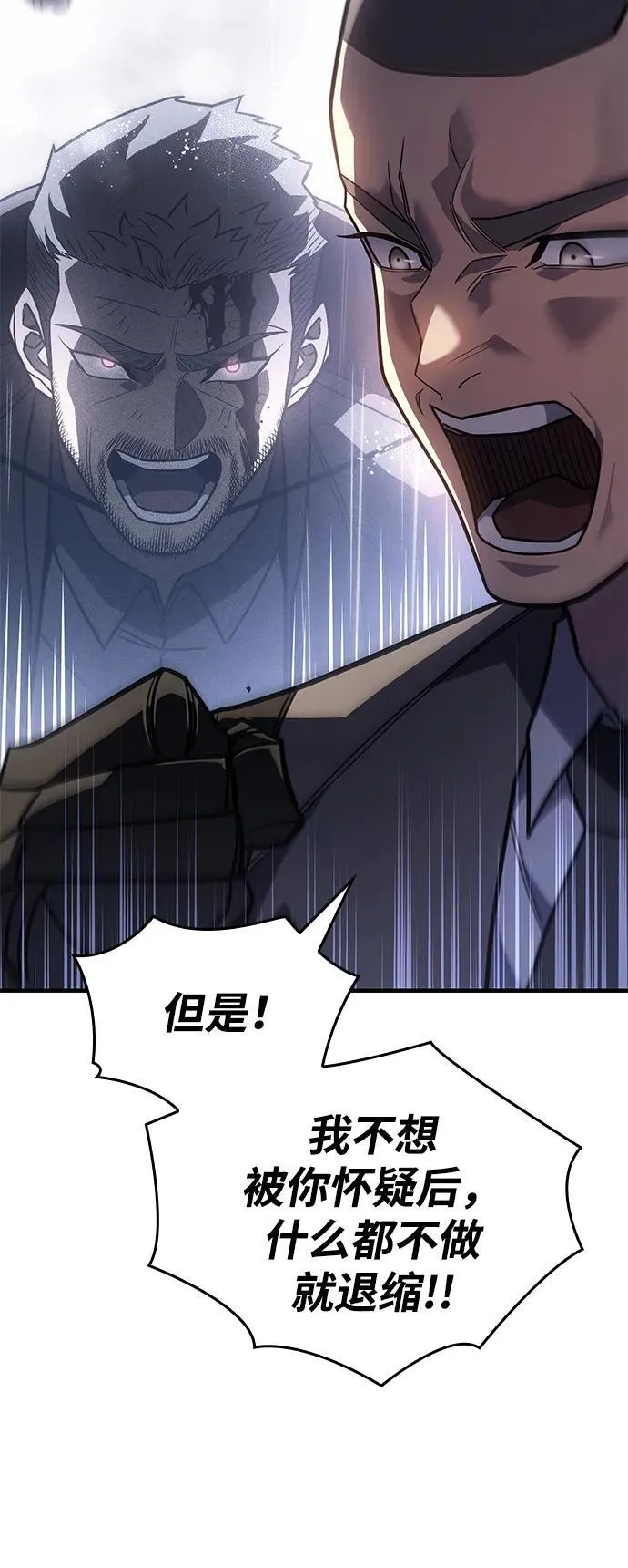 第56话53