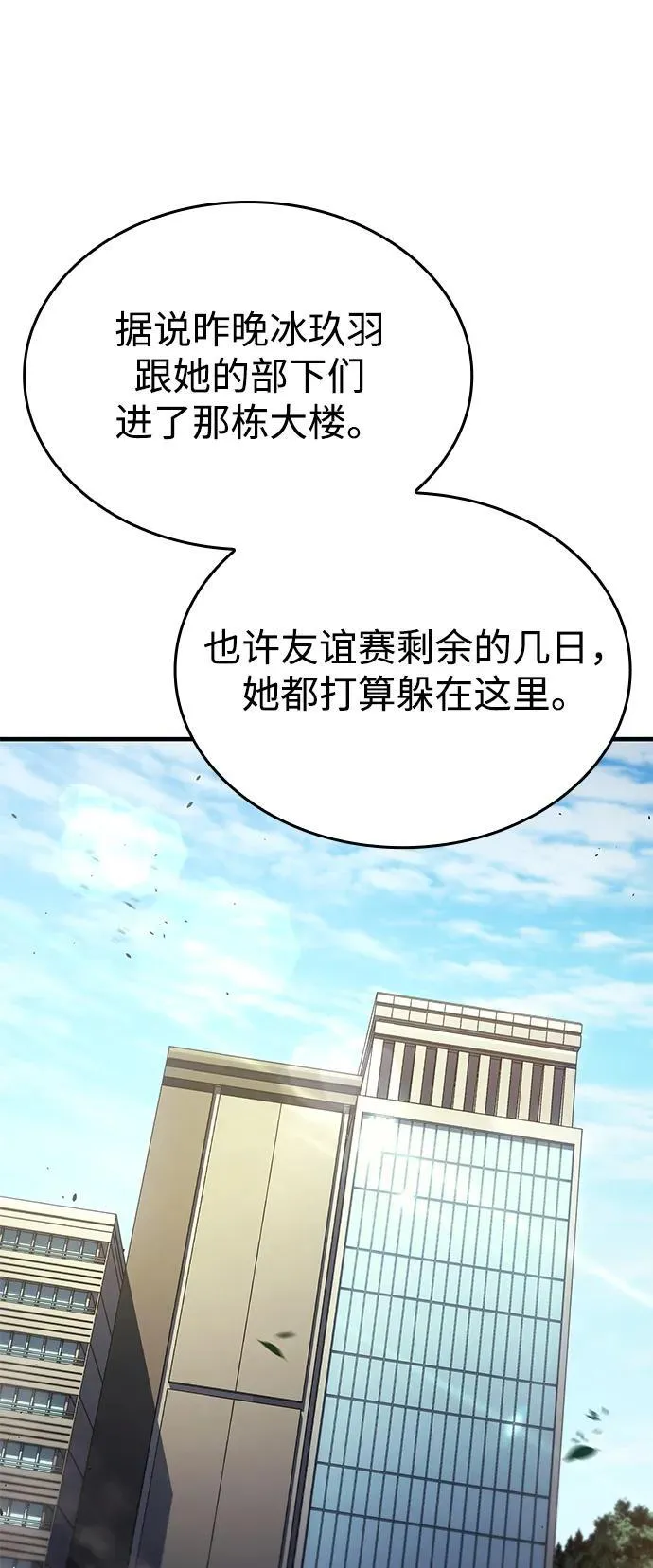 第56话46