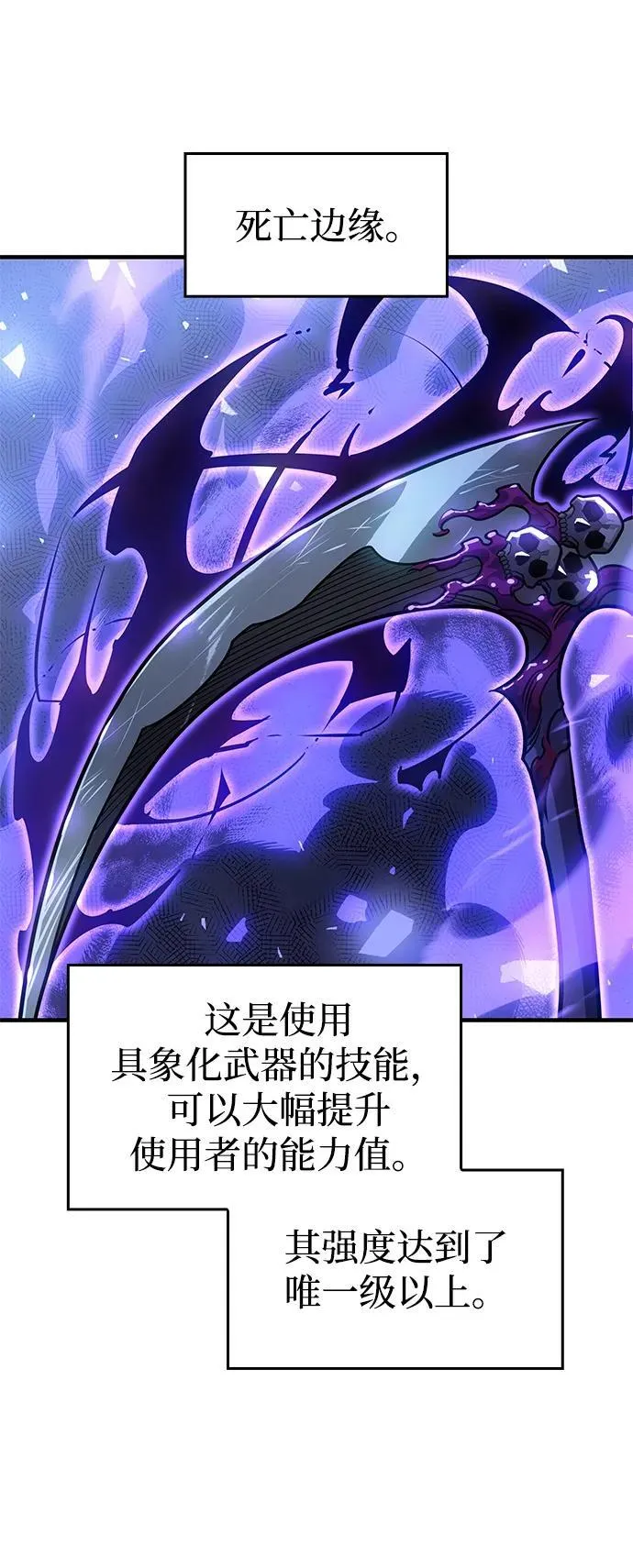 第55话51