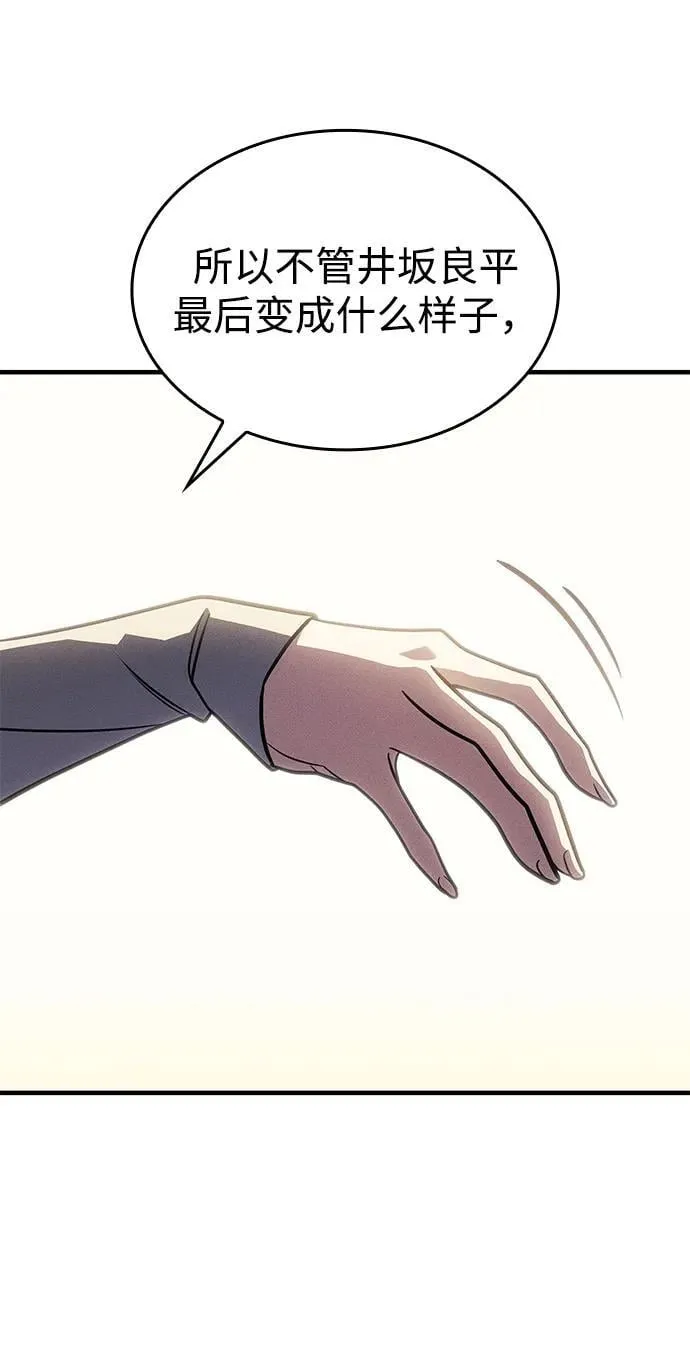 第54话30