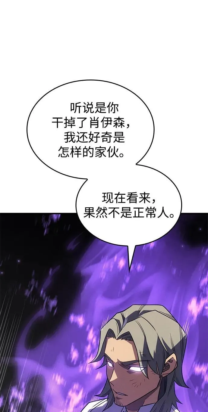 第56话123