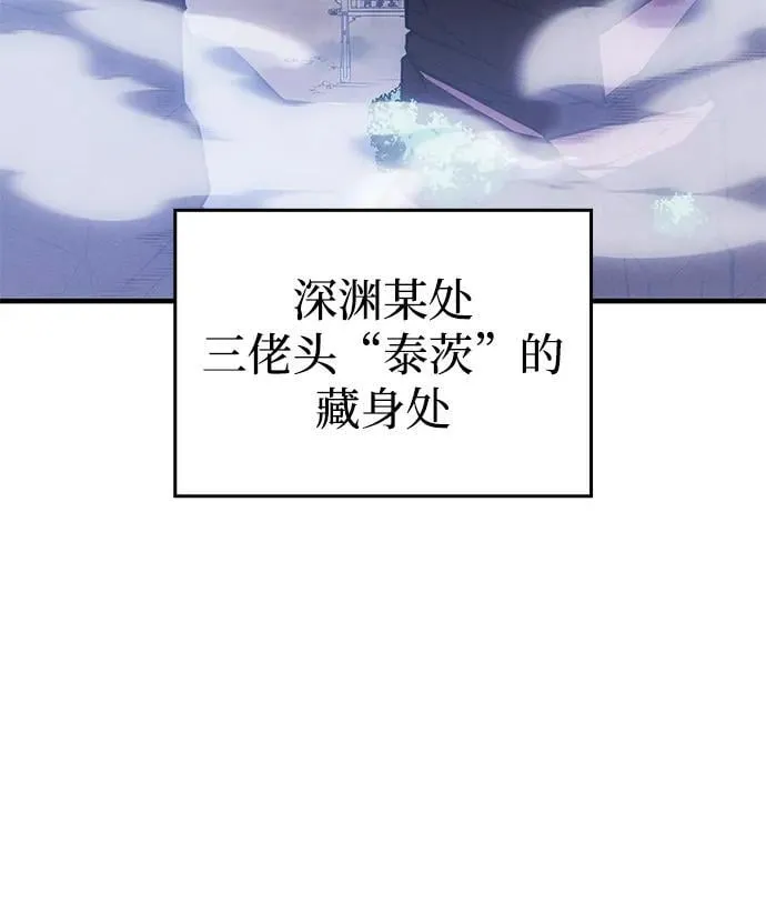 第54话102