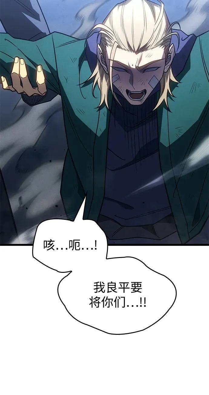 第55话94