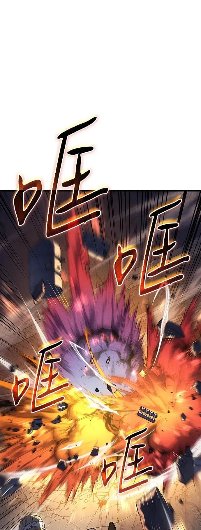 第54话61