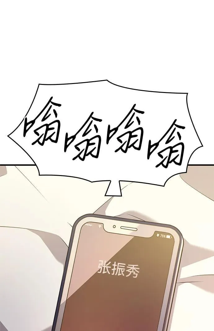 第56话35