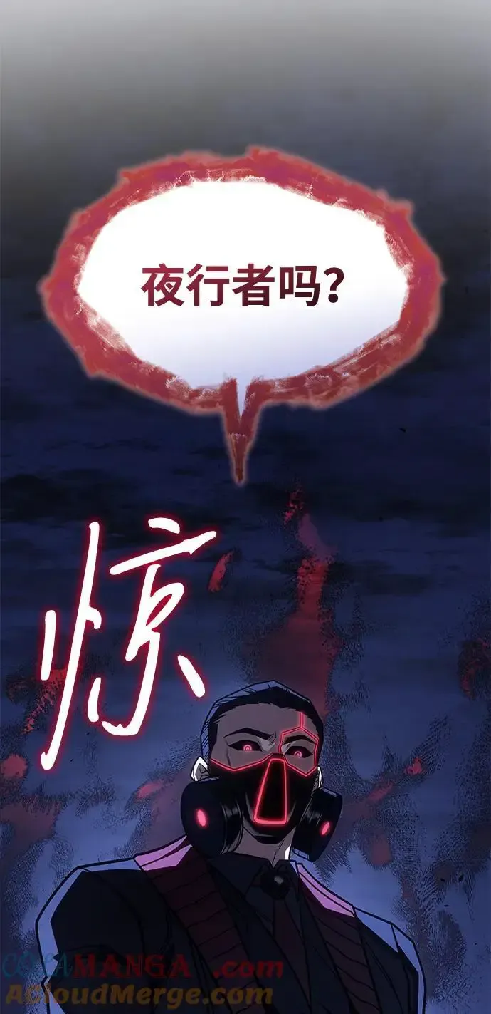 第57话120