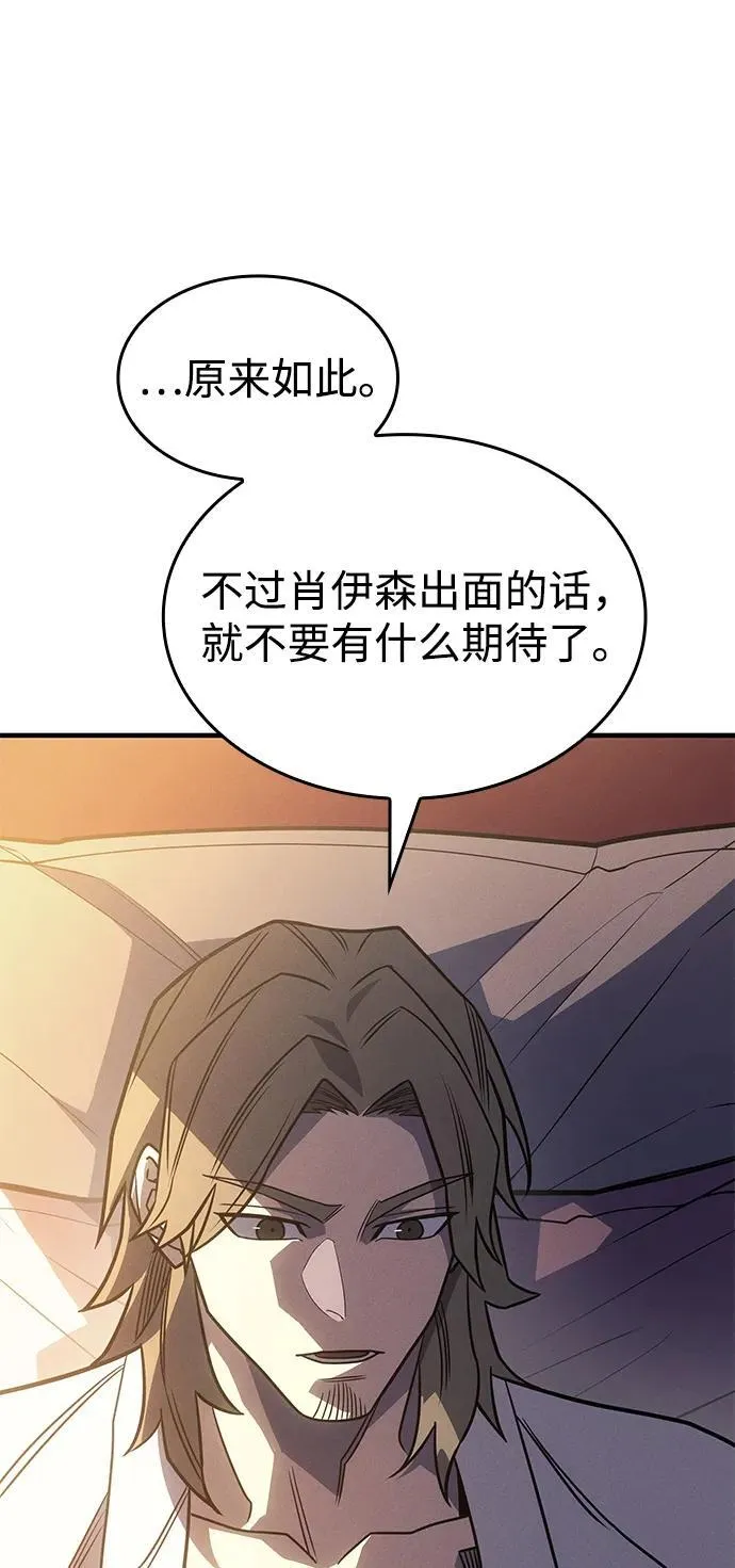 第55话147