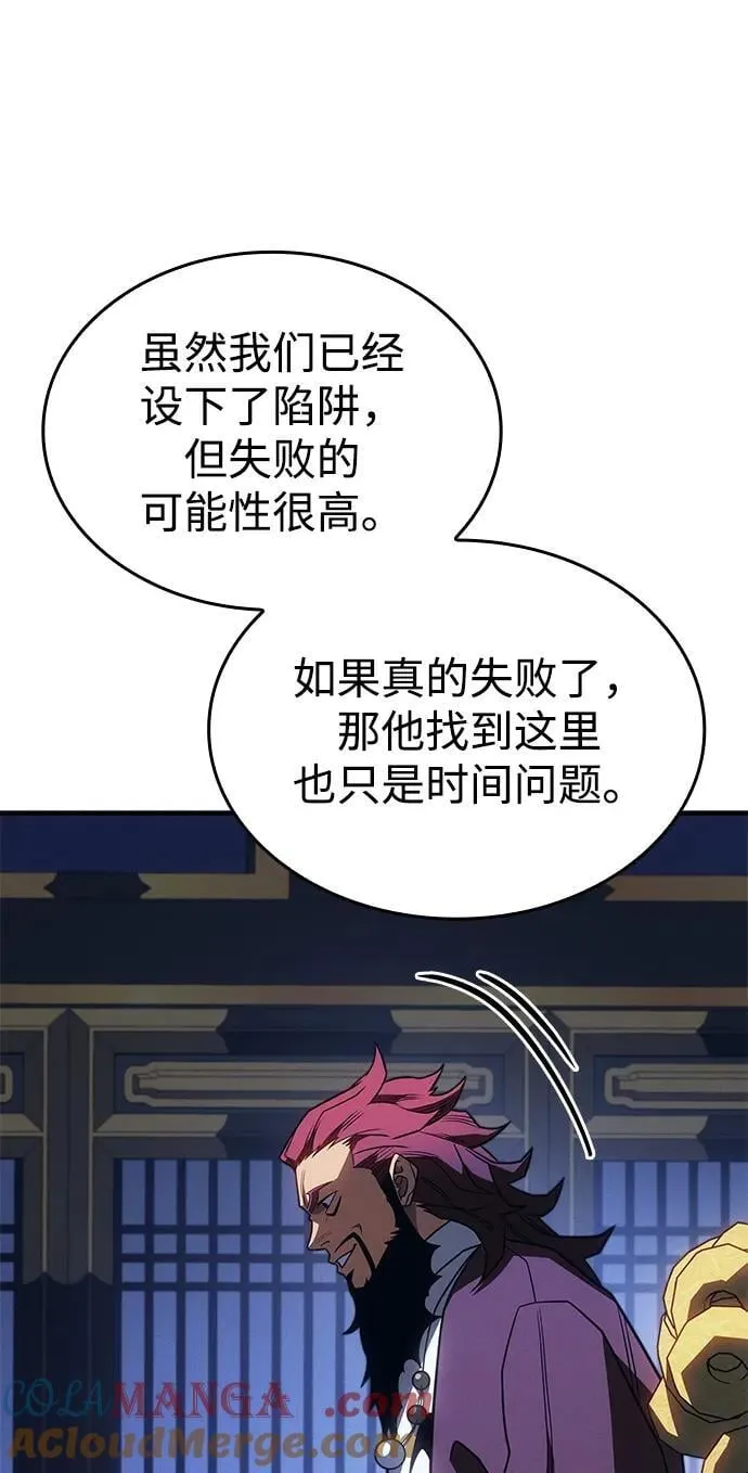 第54话116