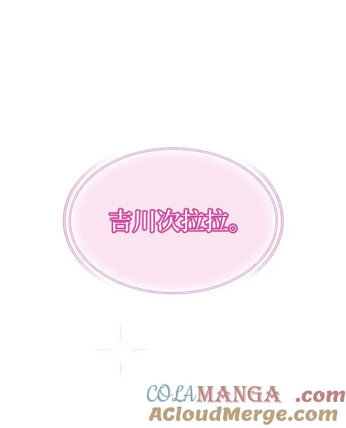 第57话64
