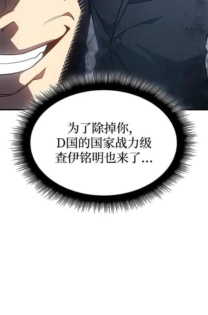 第56话82