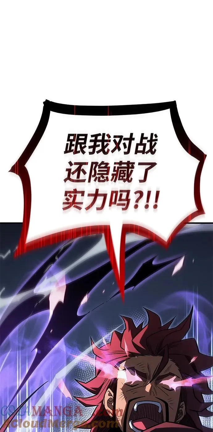 第55话112