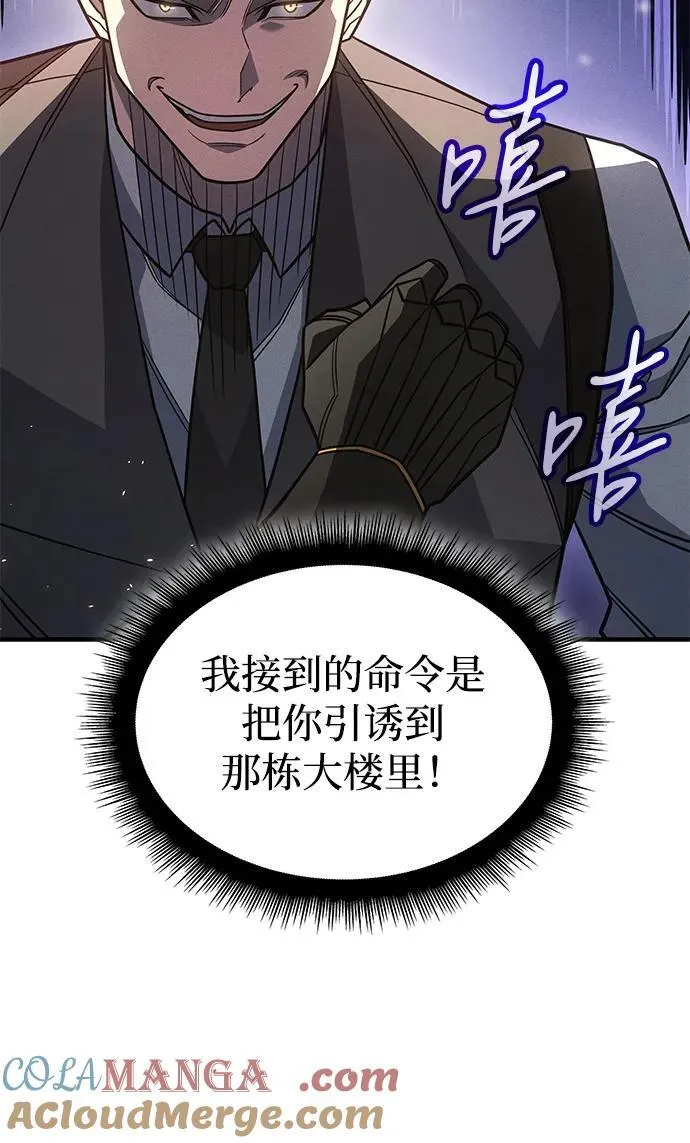 第56话80
