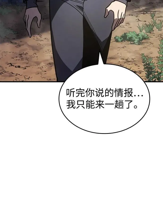 第56话41