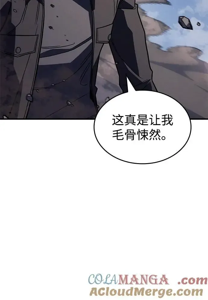 第57话76