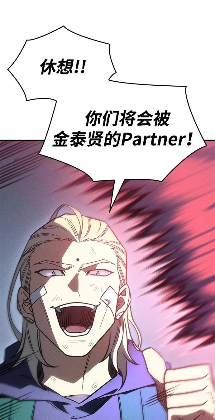 第55话31