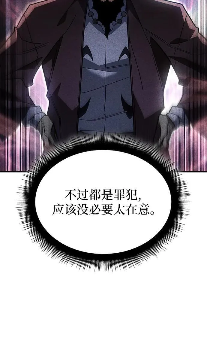 第56话7