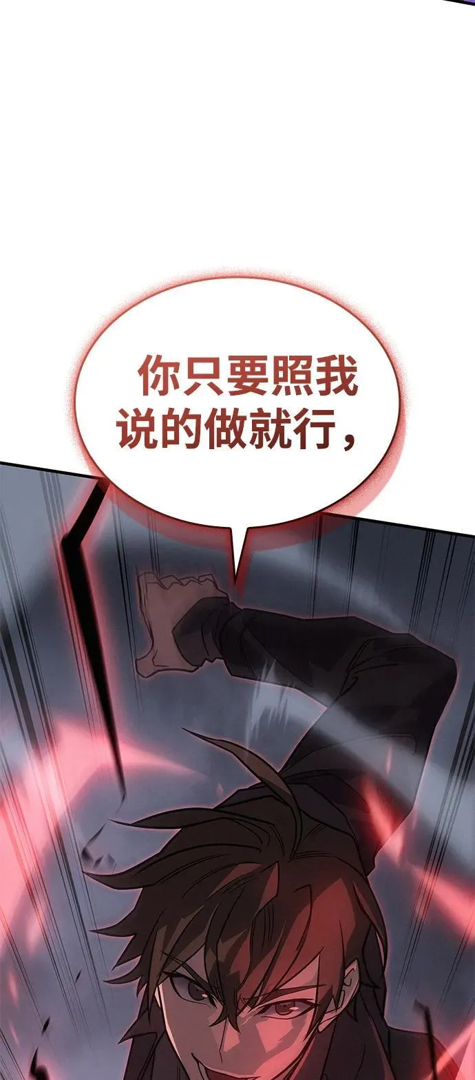第54话133
