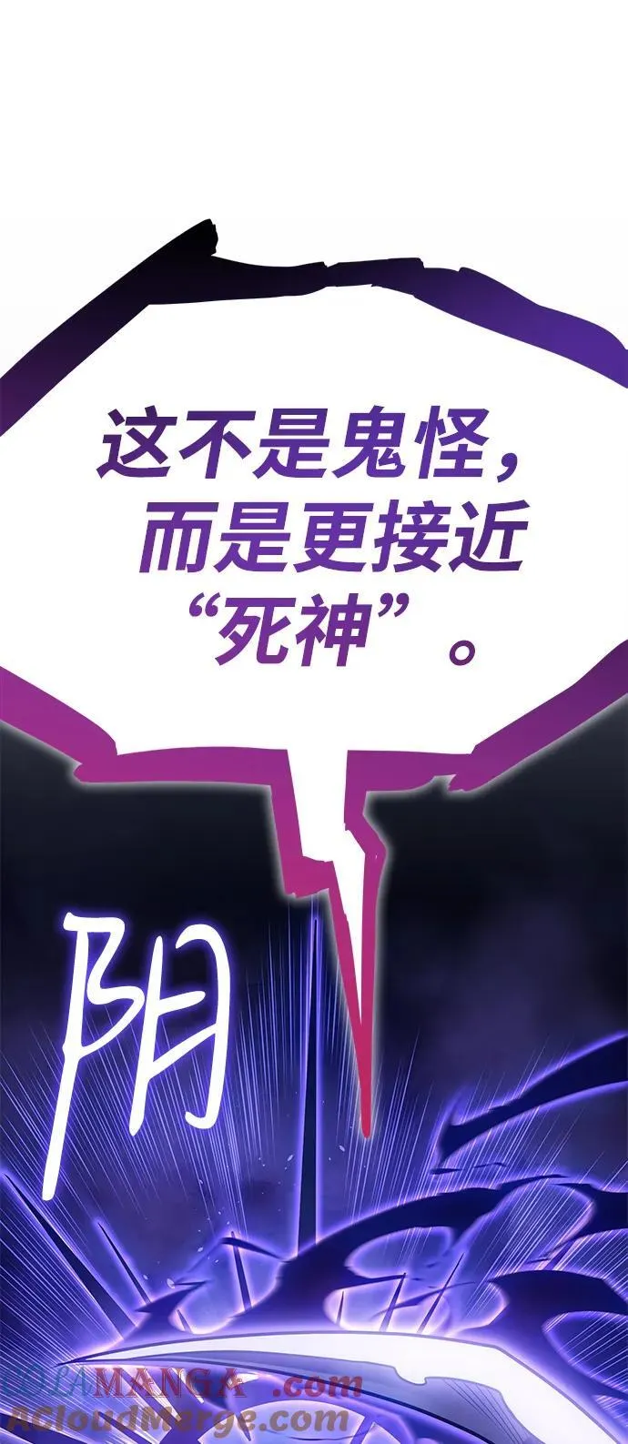 第55话48