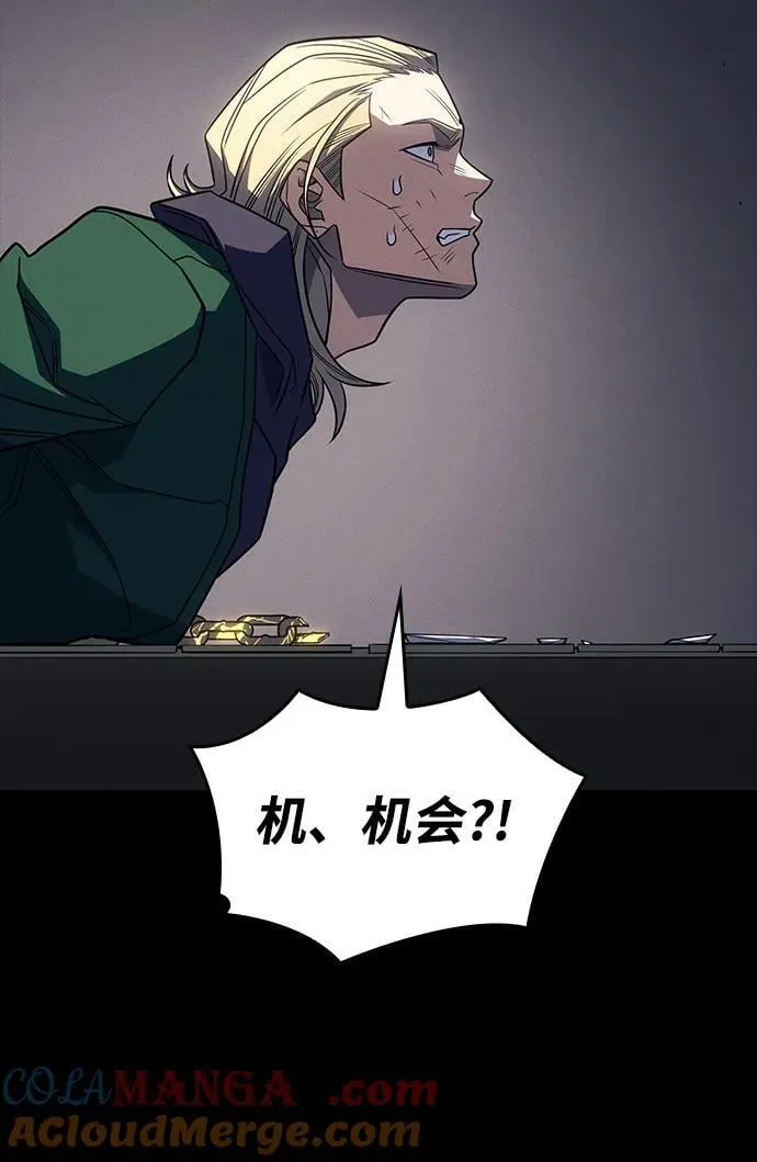 第54话80