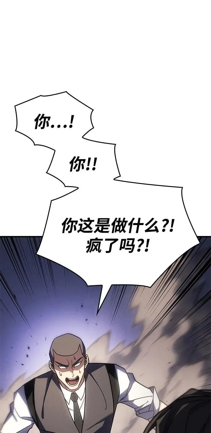 第56话93