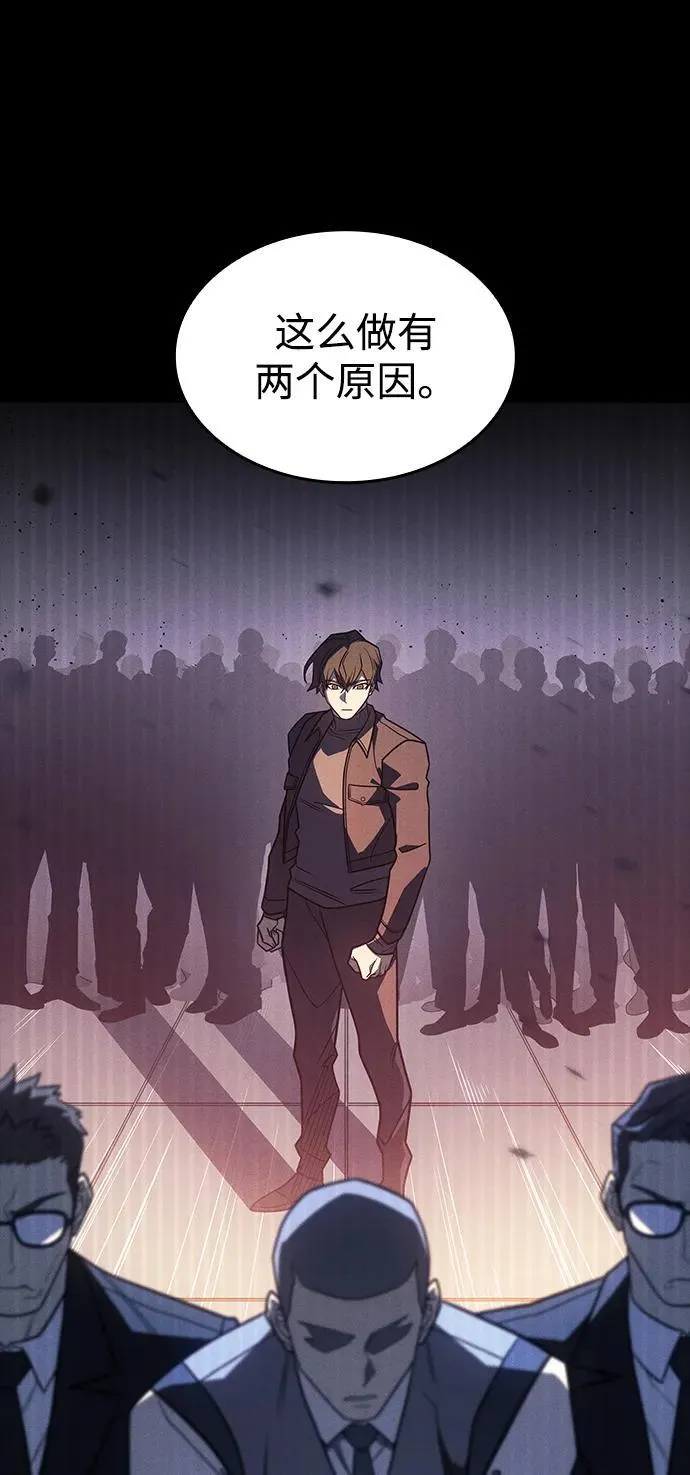 第56话73