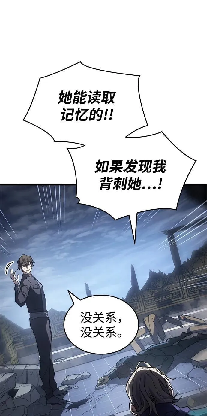 第56话18