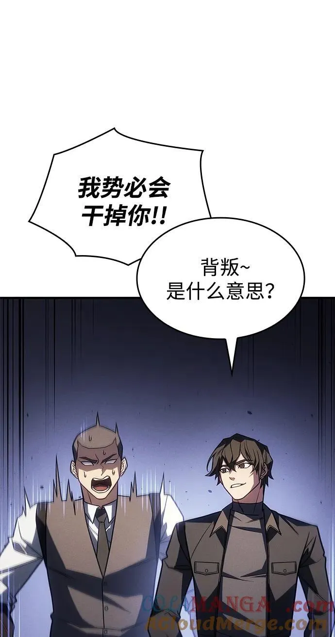 第56话100