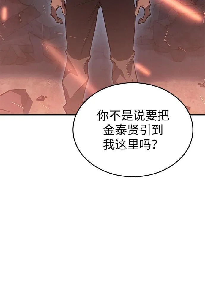 第54话42