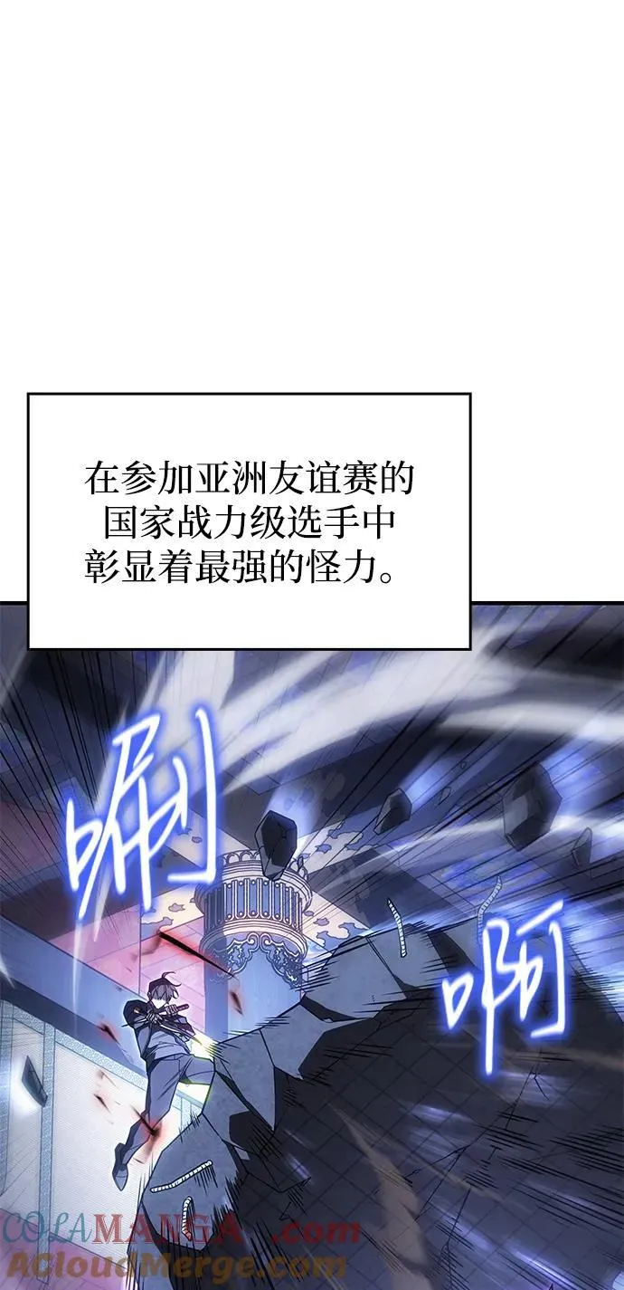 第55话40