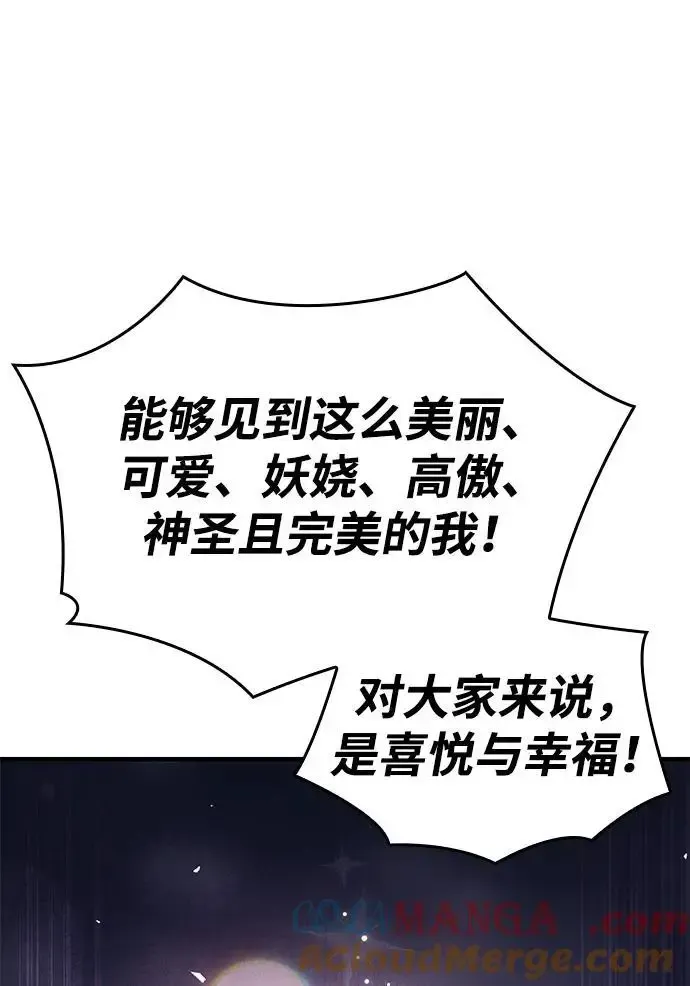 第57话84