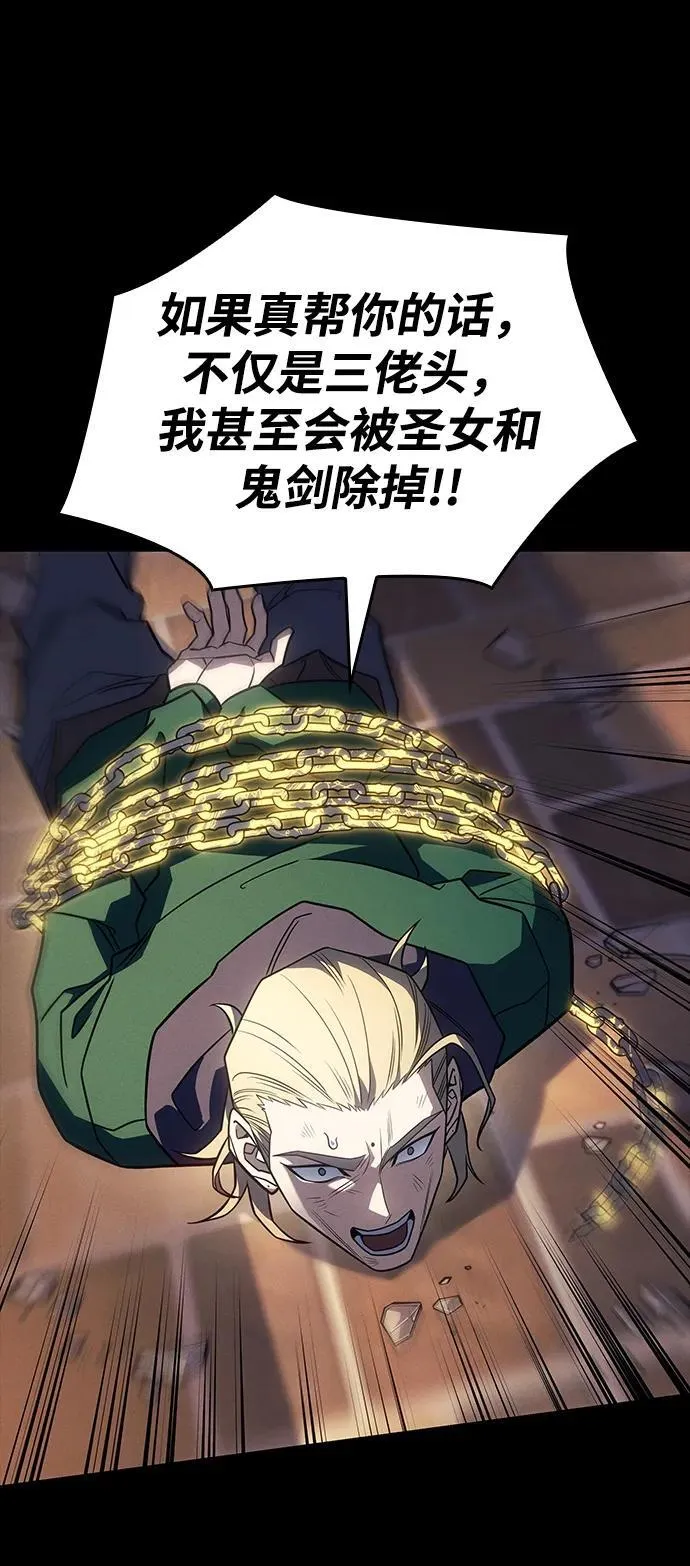 第54话77