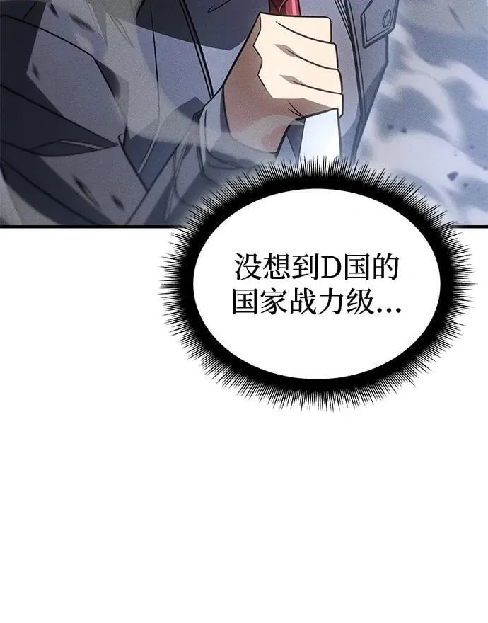 第55话5