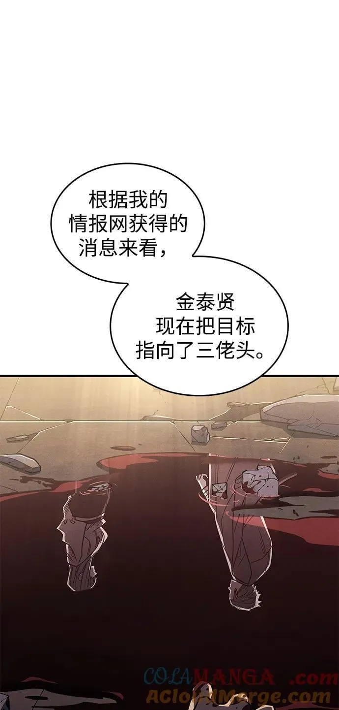 第54话20