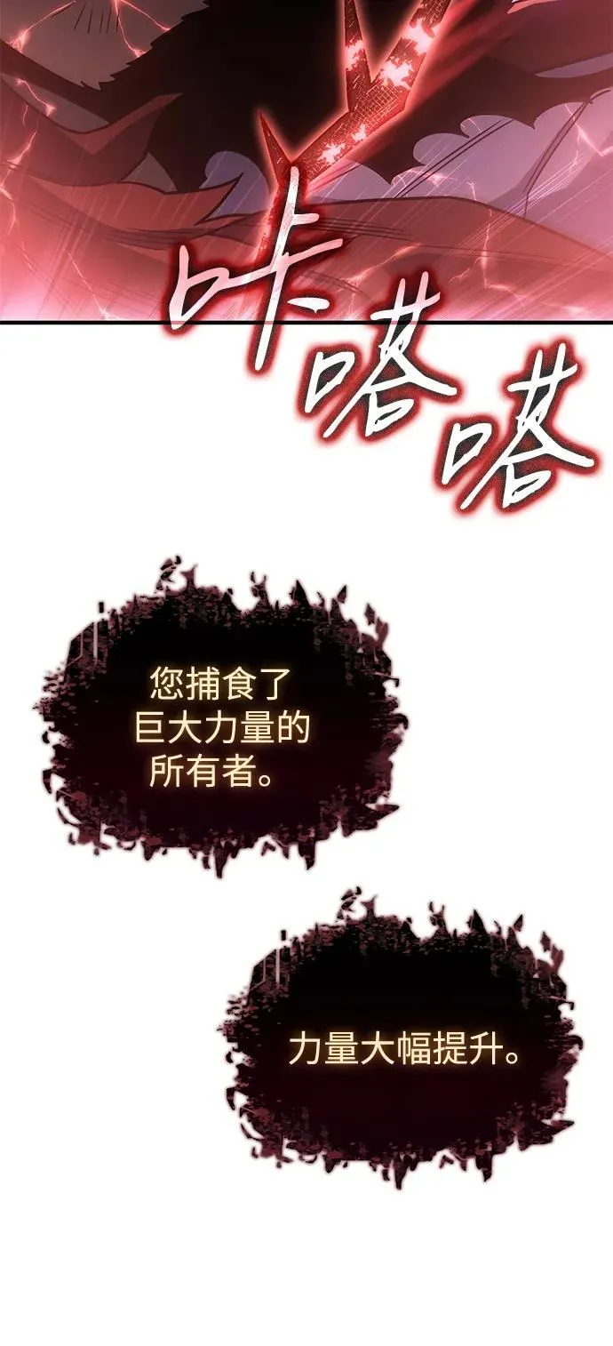 第56话2