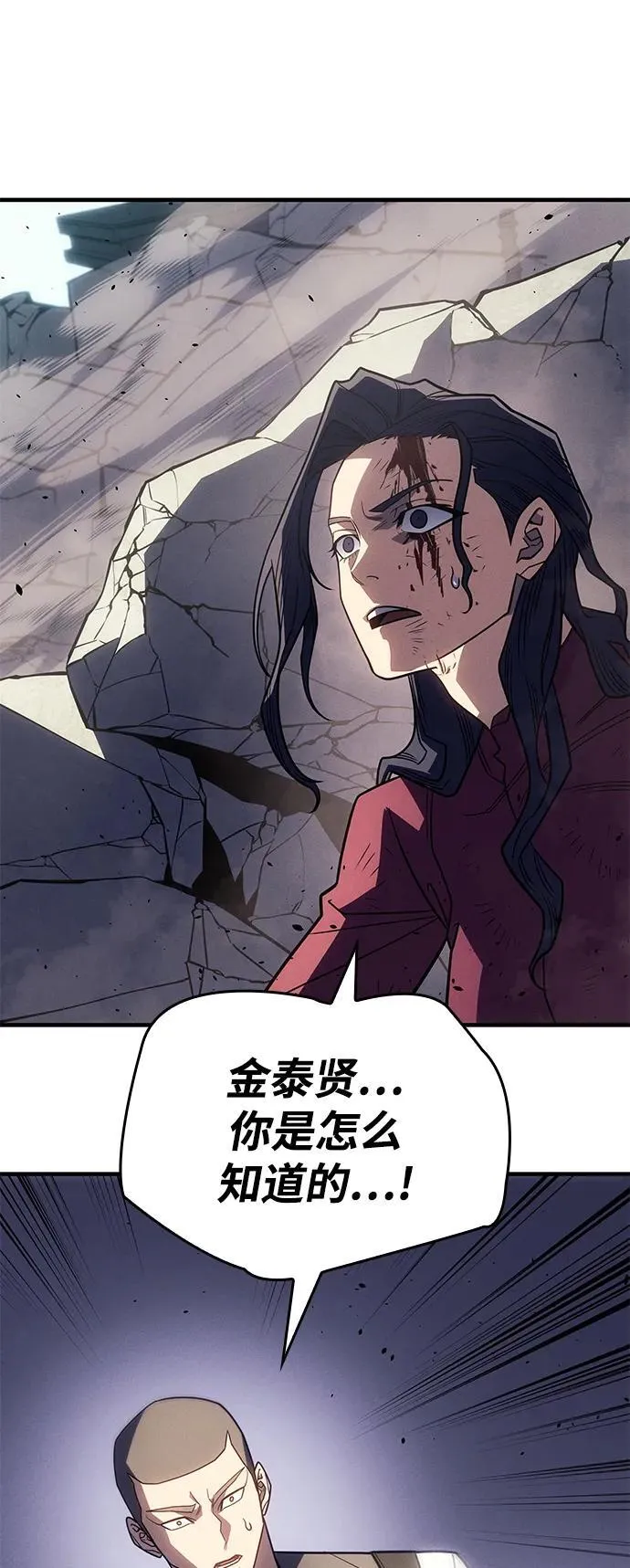 第56话106