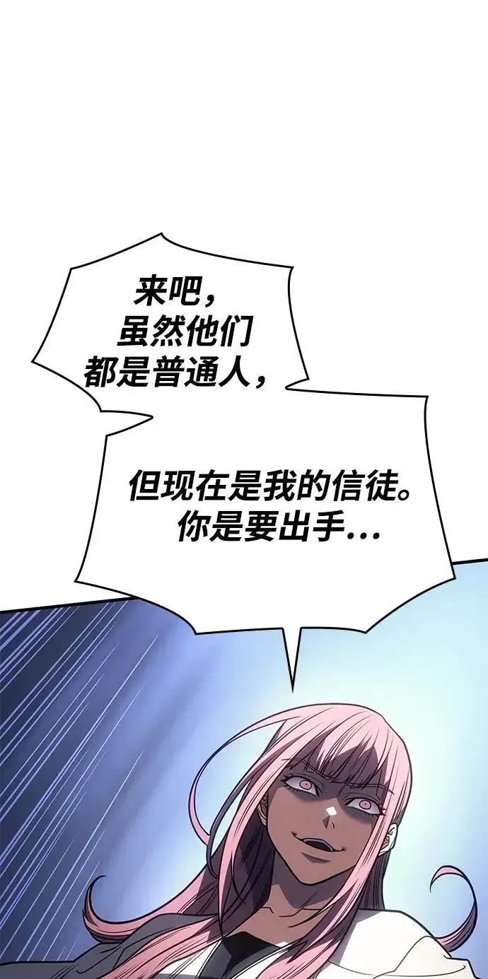 第57话103