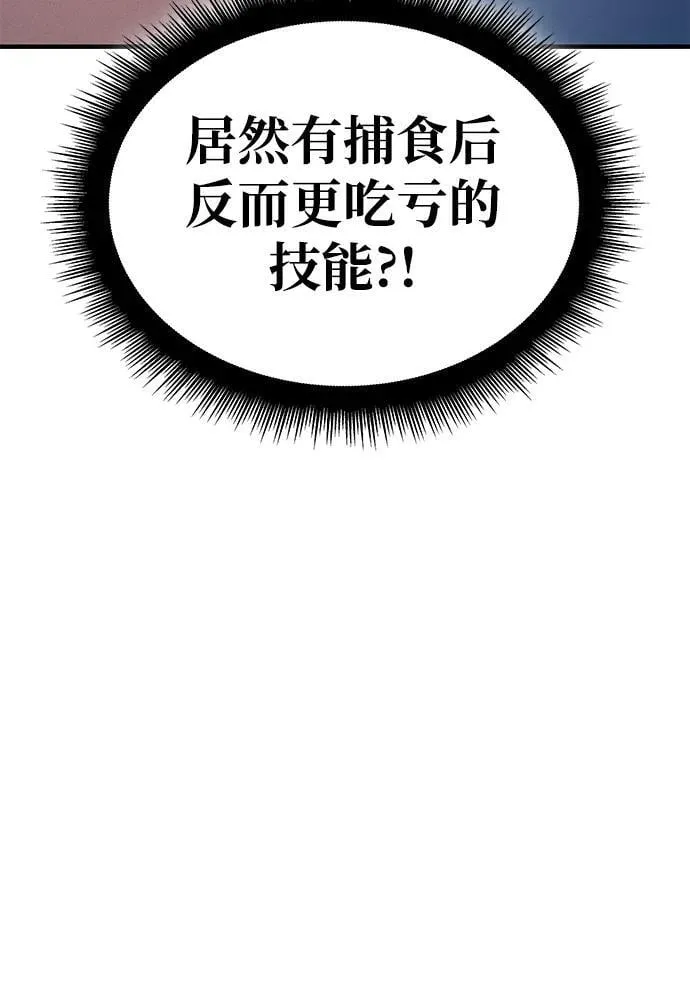 第55话53