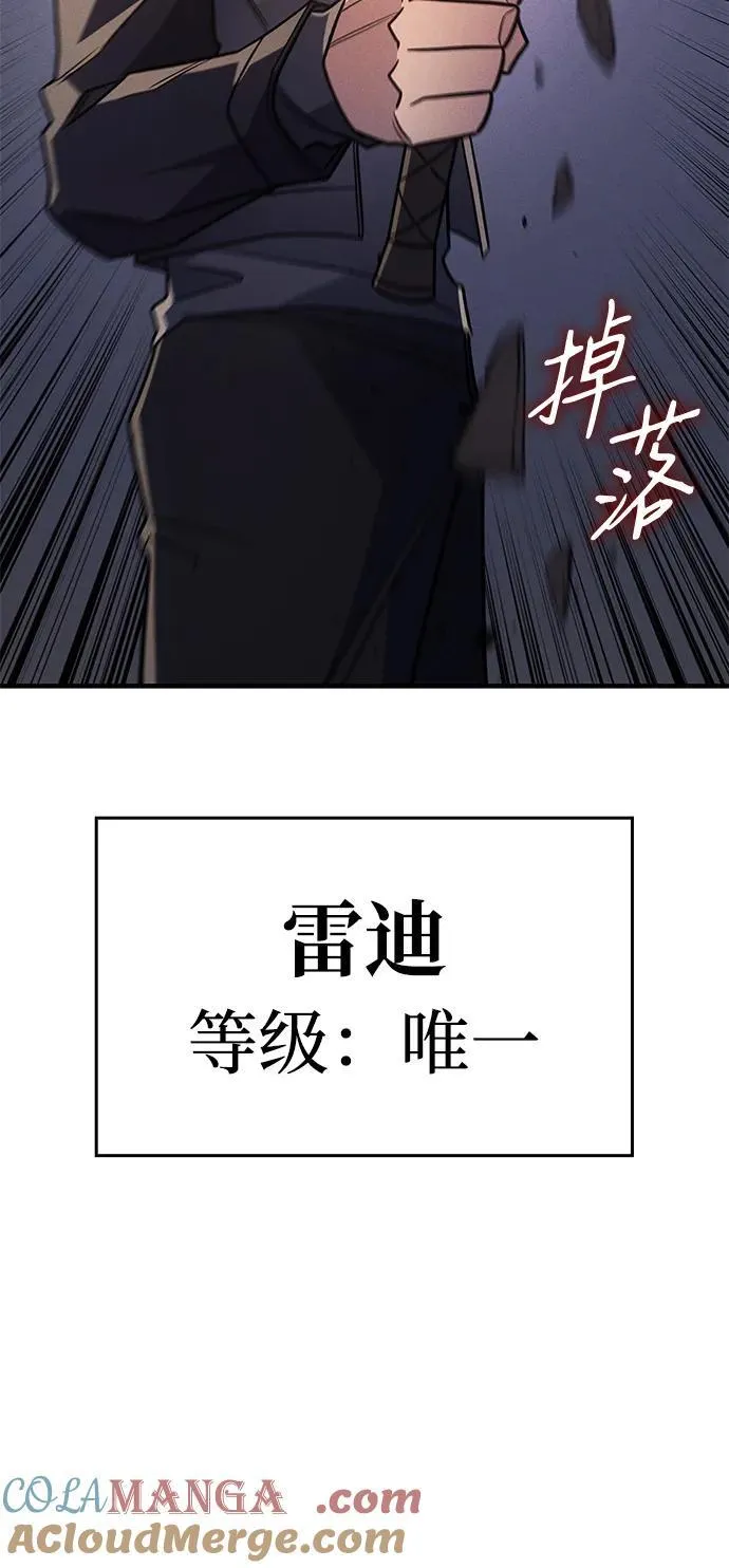 第57话44