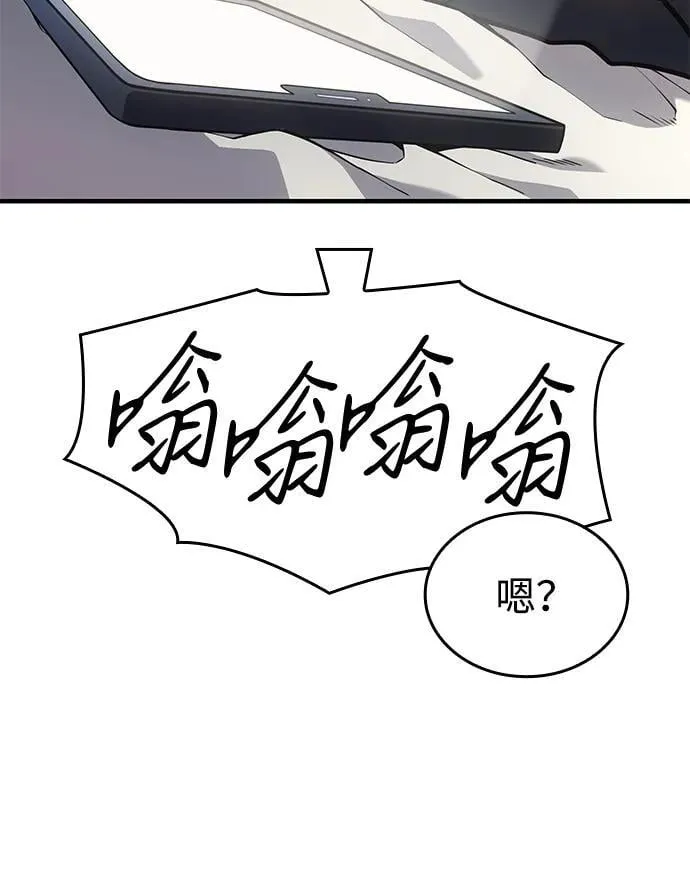 第56话34
