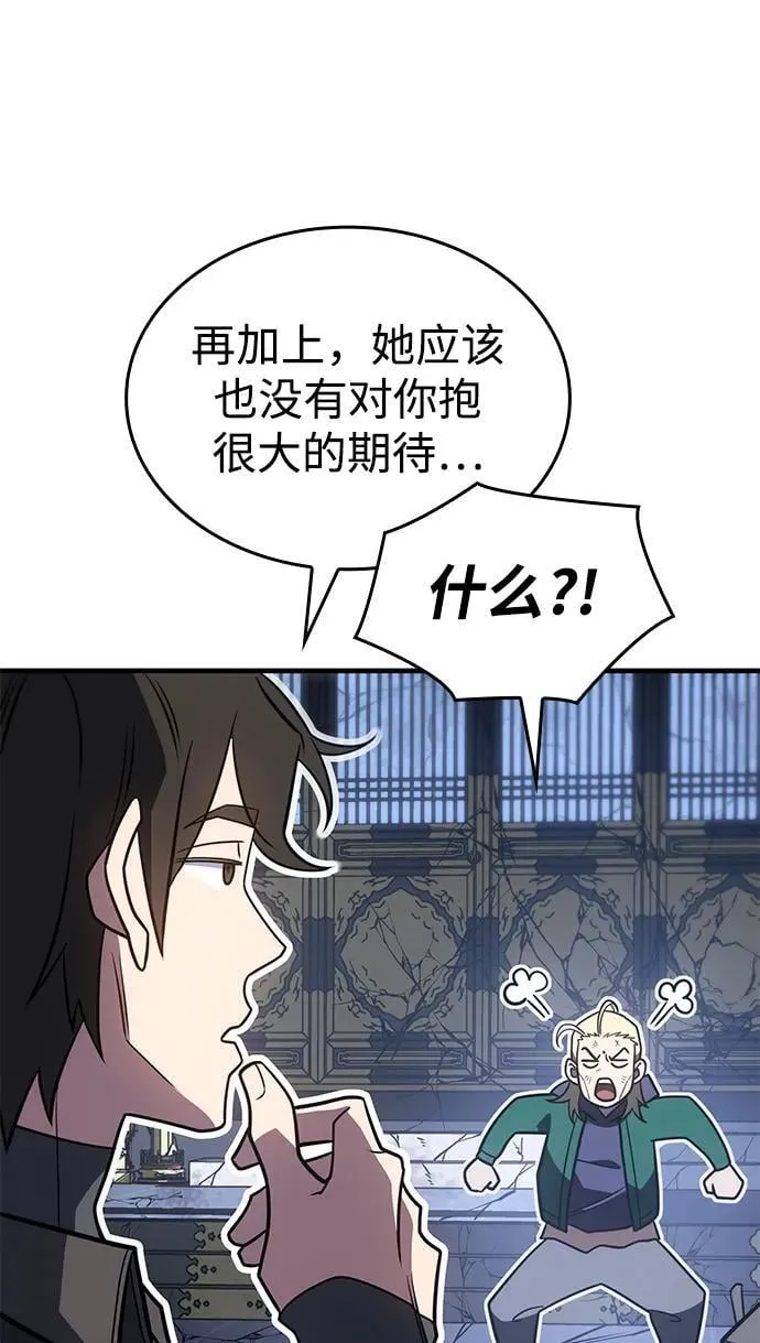 第56话22