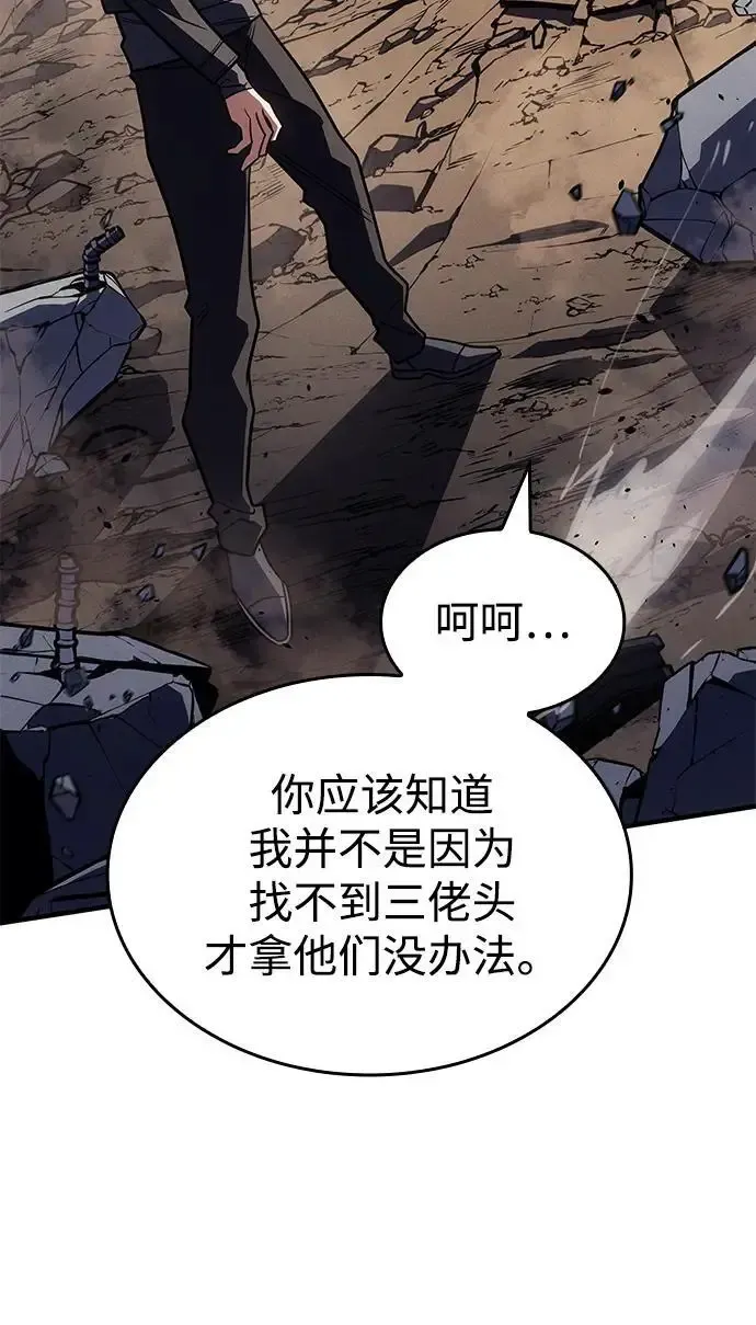 第57话74