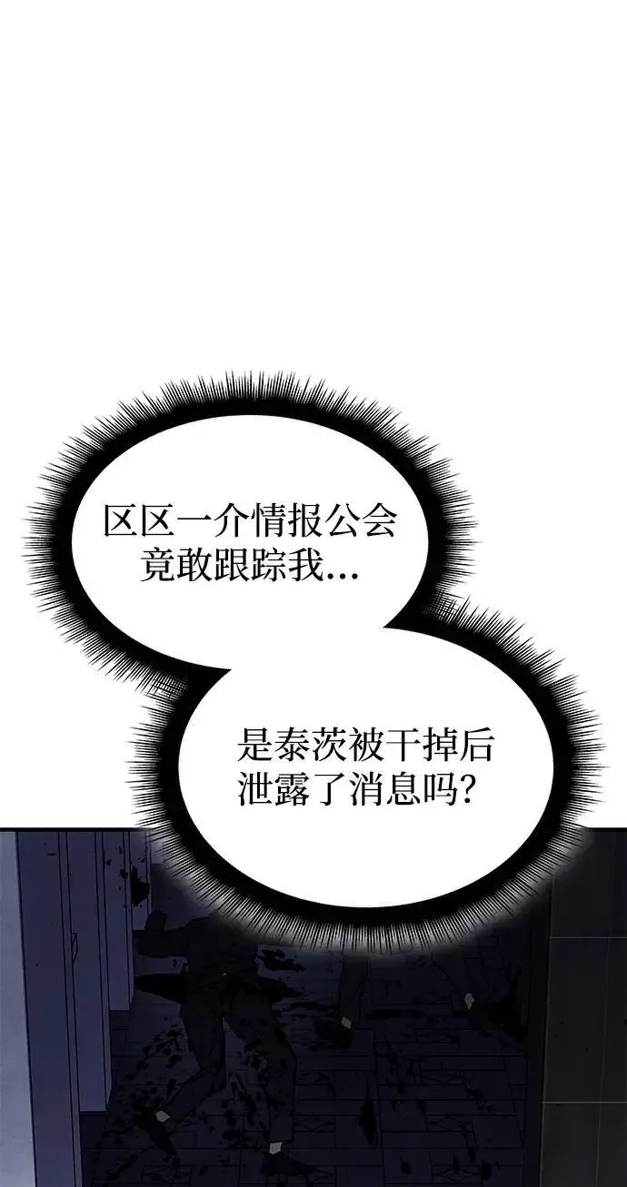 第57话127