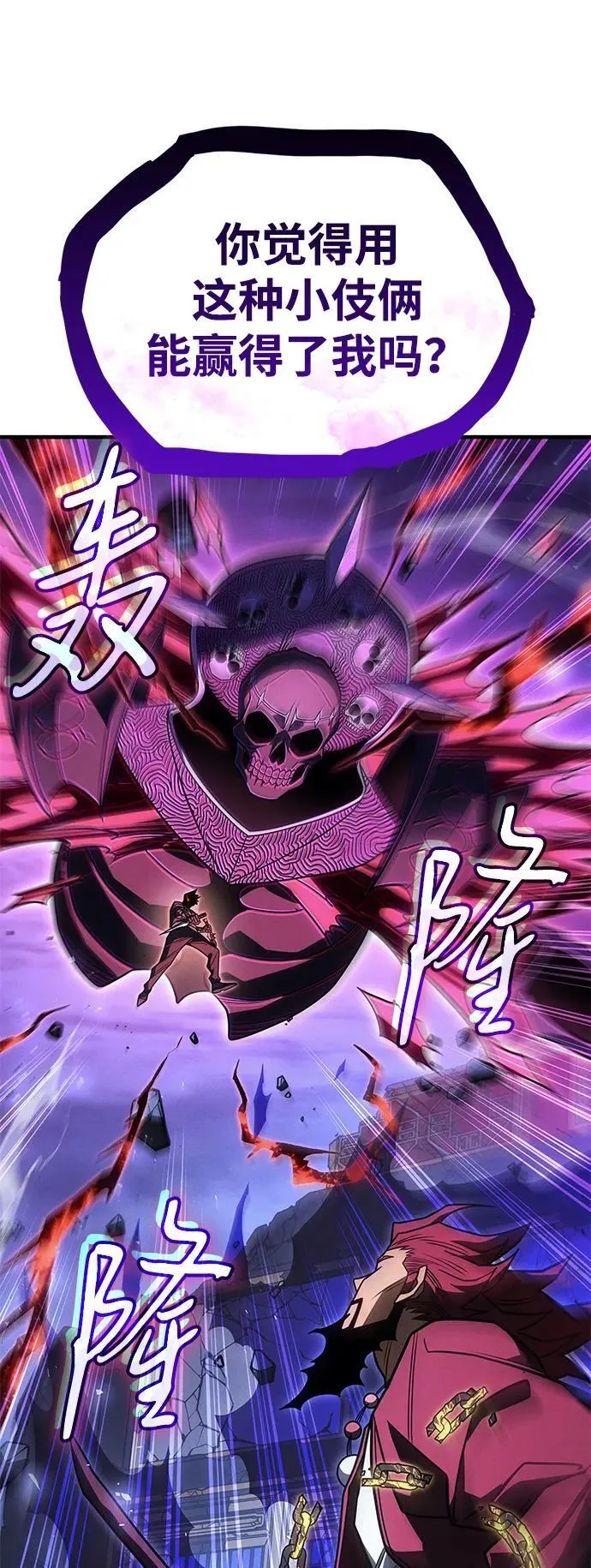 第55话77