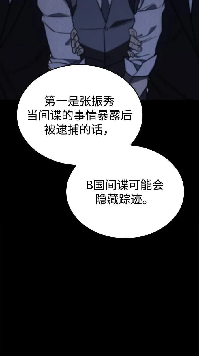 第56话74
