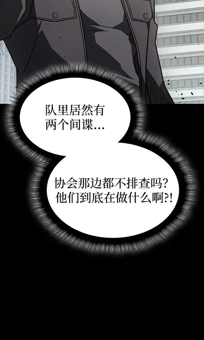 第56话69