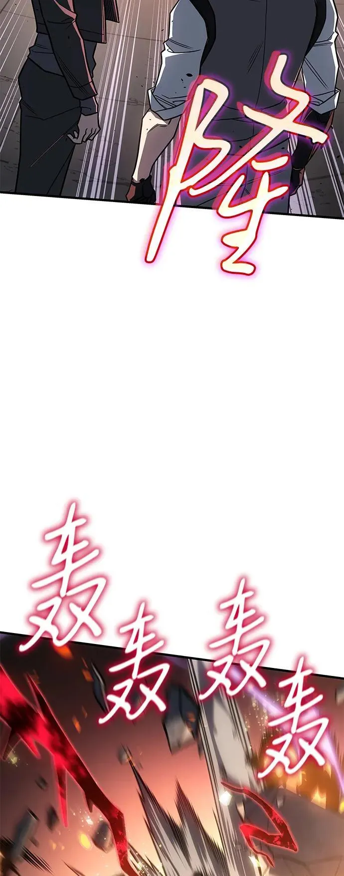 第56话87