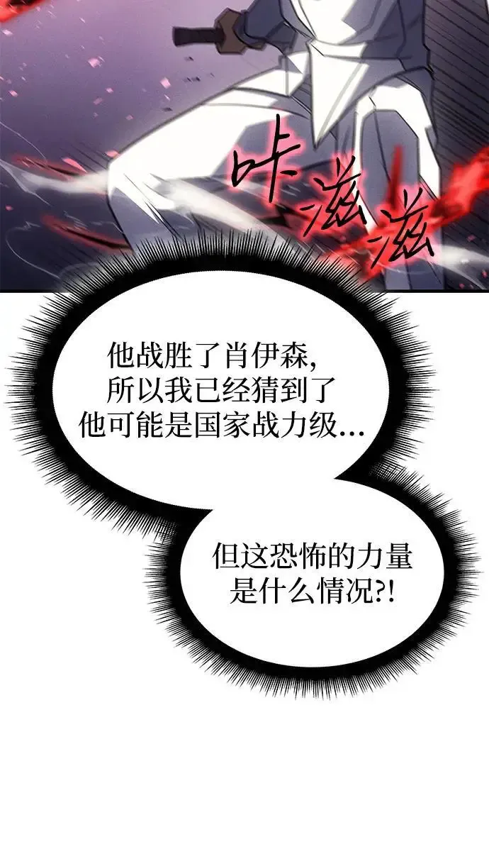 第57话27